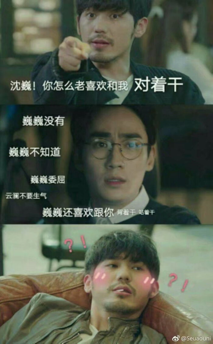 巍澜