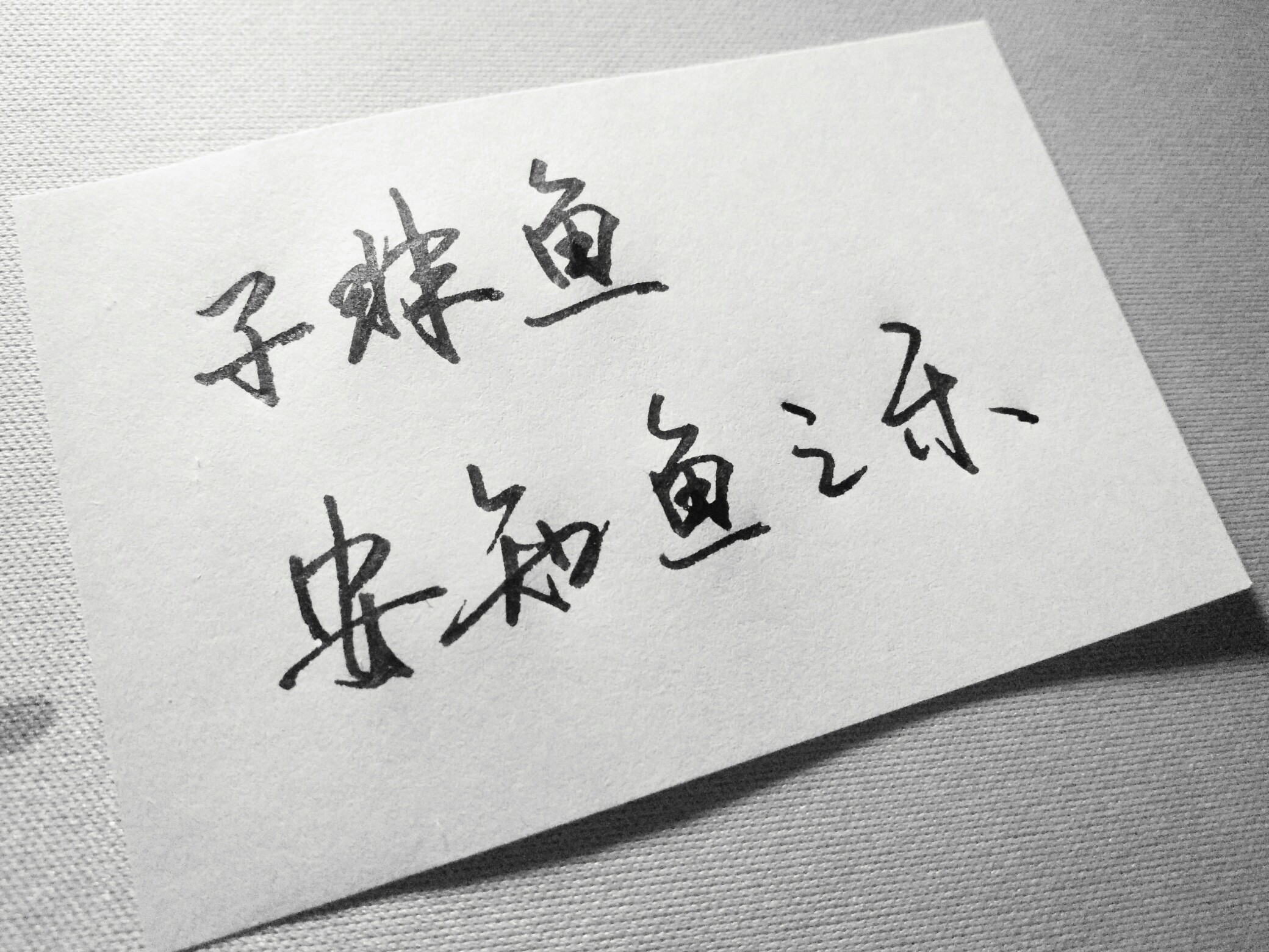 emmmm静不下心来,写出的字你们凑合看吧