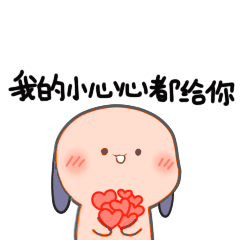 qq表情包小奶兔