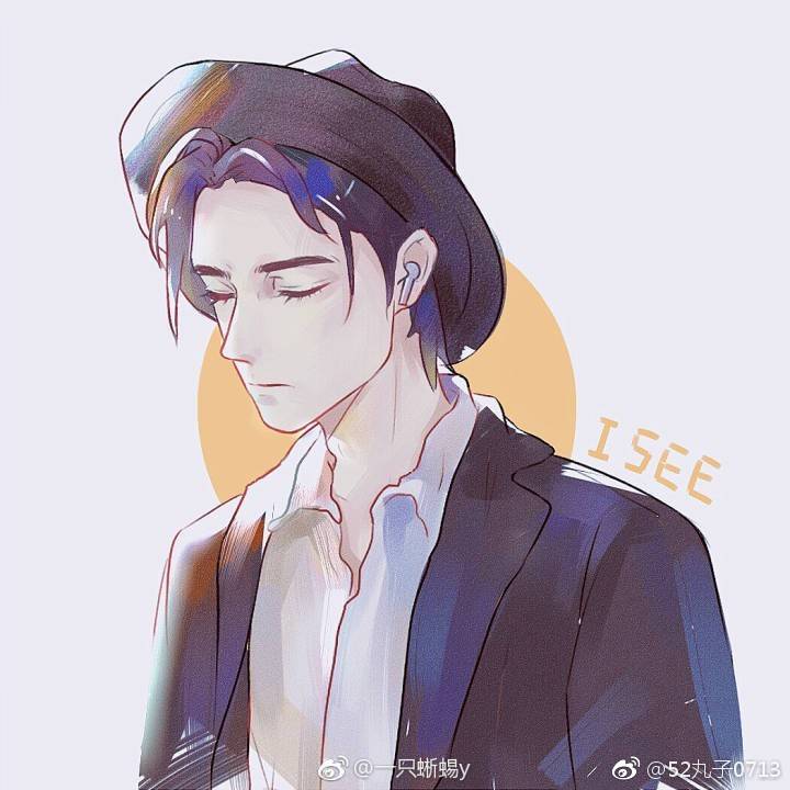 王子异 
