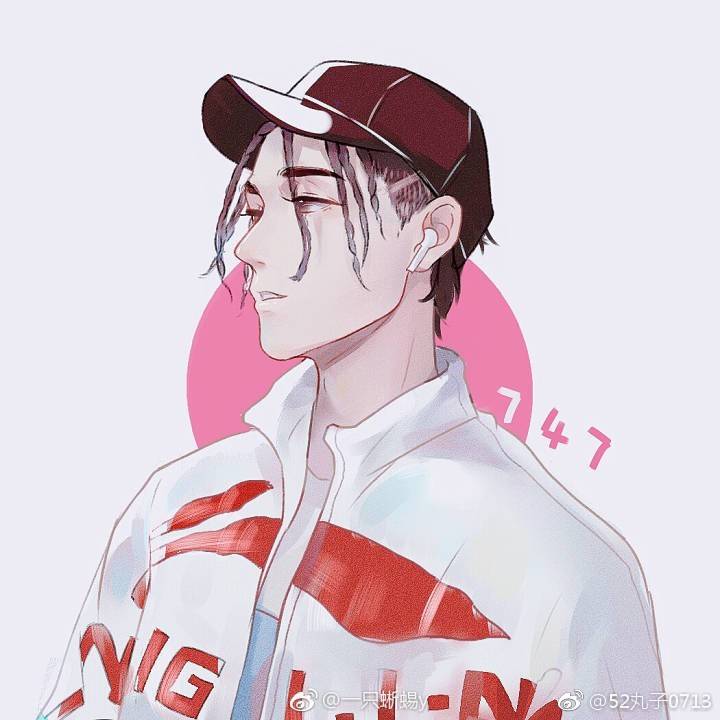王子异 