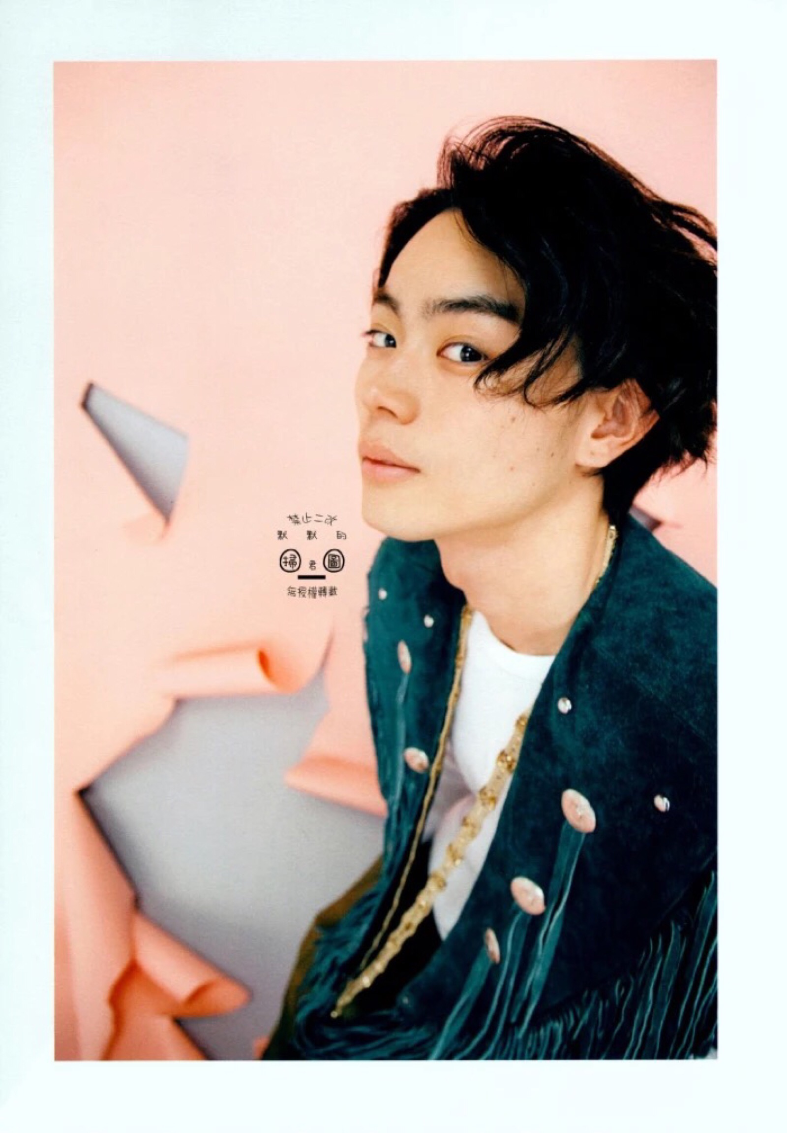 菅田将晖 | suda
