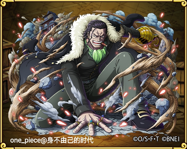 克洛克达尔"沙鳄鱼"原王下七武海之一.