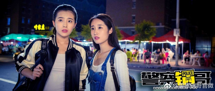 《警察锅哥》是由常晓阳执导,刘凯,刘洁涵,王海燕,冯国强领衔主演的