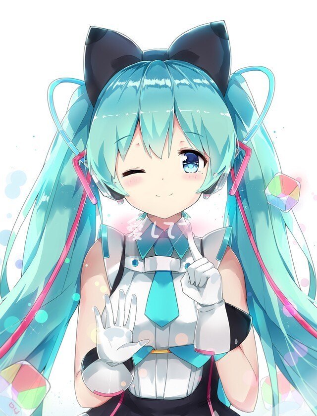 初音未来 miku 参见公主殿下 图源网络 侵删致歉