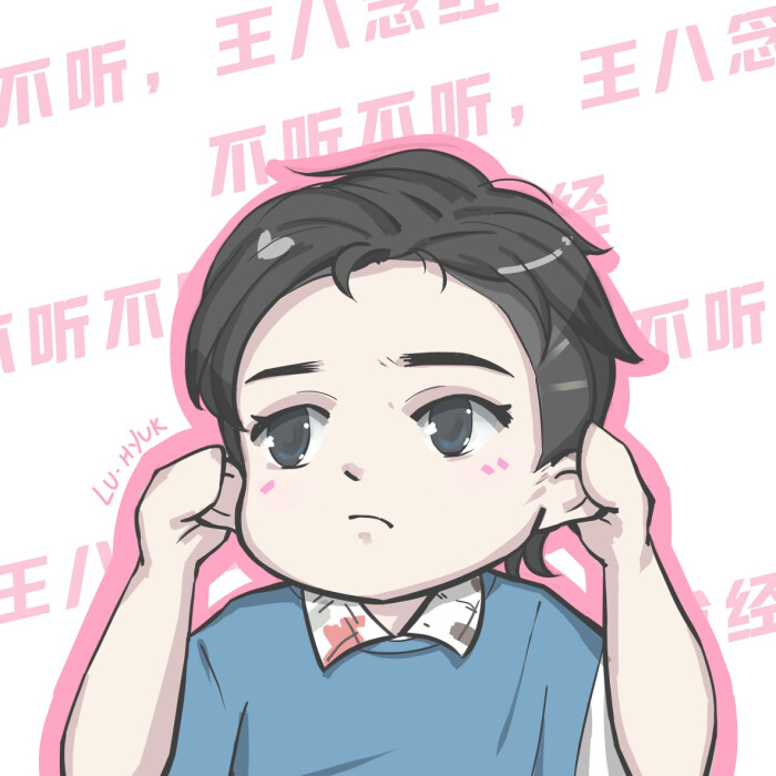 王子异 