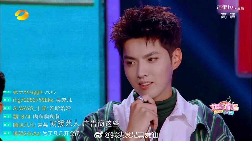 吴亦凡 kris 男头 壁纸 明星制作人 综艺男神 美男帅哥 中国有嘻哈