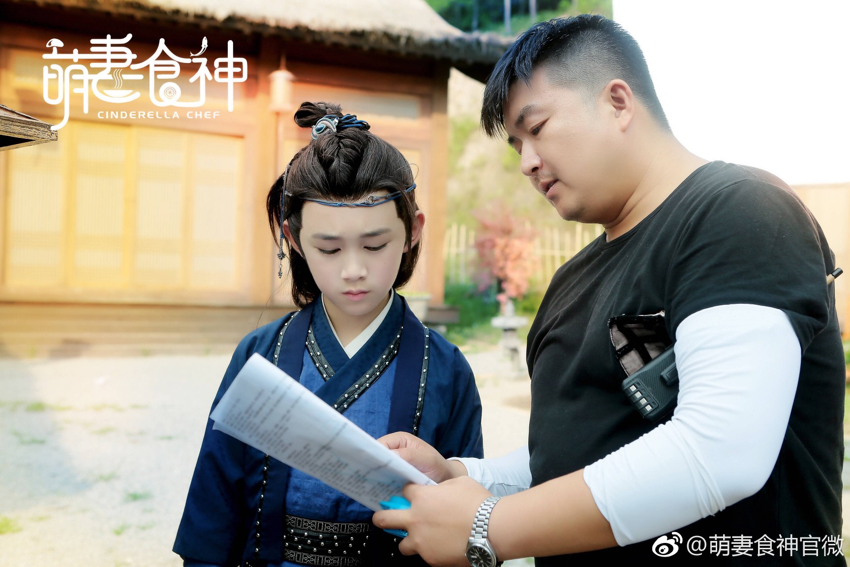 白珍珠荣梓杉萌妻食神花絮