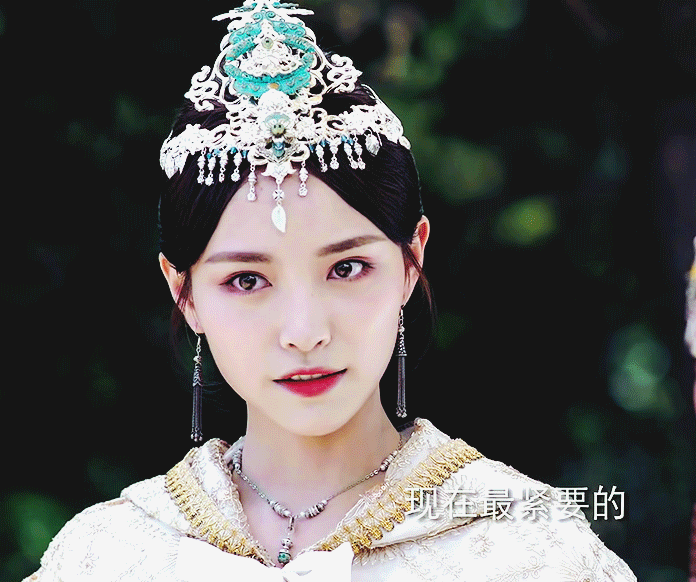 许佳琪 《芸汐传》