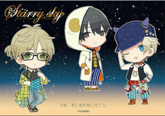 月歌six gravity procellarum