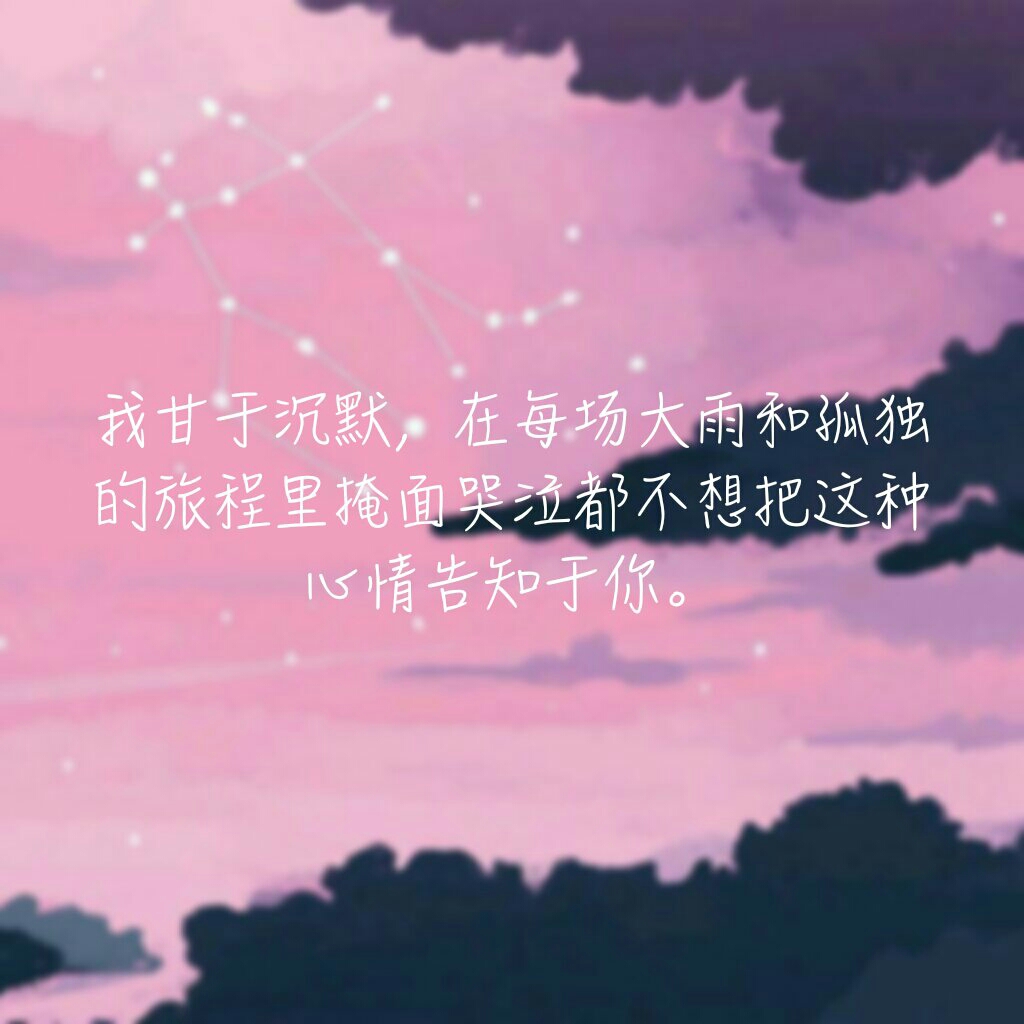 风景图 人生哲理