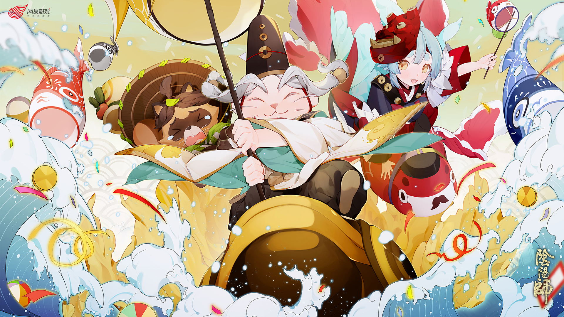 阴阳师1920x1080,阴阳师壁纸1920x1080 阴阳师