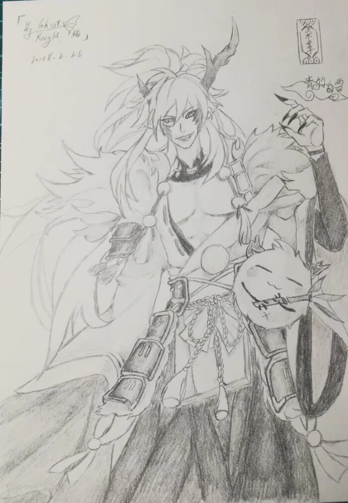 《阴阳师》——茨木童子