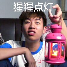 2018年4月2日 23:14   关注  王瀚哲 中国boy 大猩猩 猩猩点灯 评论