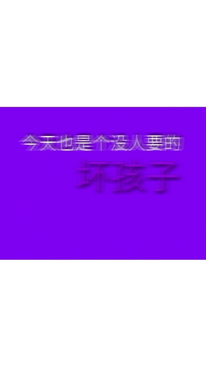 销声匿迹