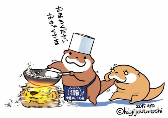 日本插画师键条(kaqijouurushi)笔下的水獭吃货日常系列
