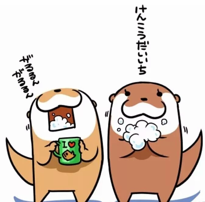 日本插画师键条(kaqijouurushi)笔下的水獭吃货日常系列