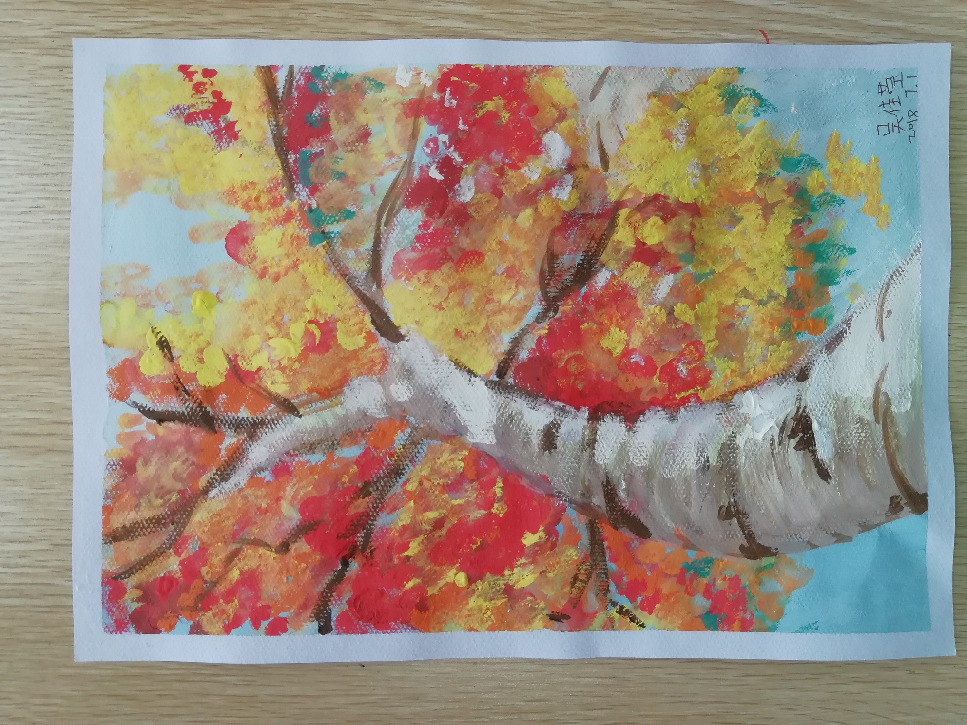 水粉画 