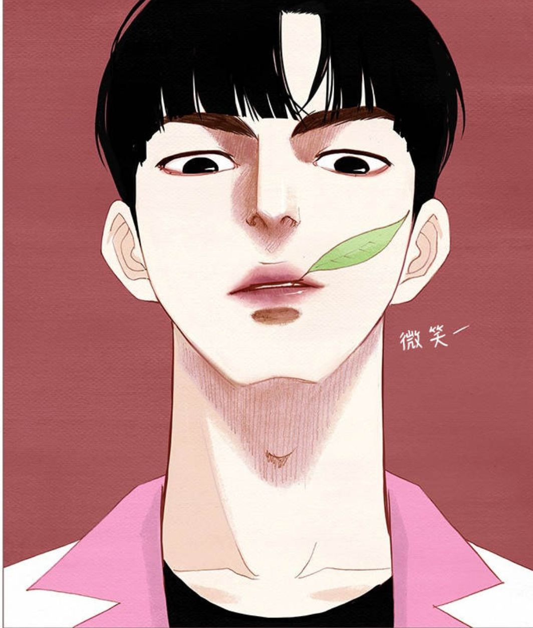 欧巴,你不会爱上我吧