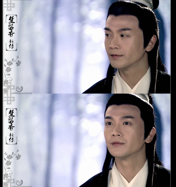 尧香帅-张智尧版楚留香新传-鬼恋传奇-7