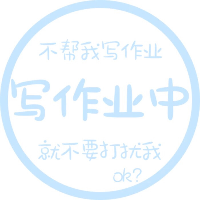 颜表情表情高清文字搞笑图仪表盘车头像 表情包之园