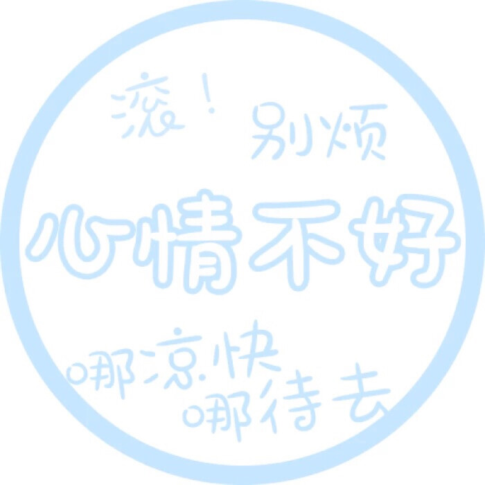 表情头像女生颜文字最表情包的红图片