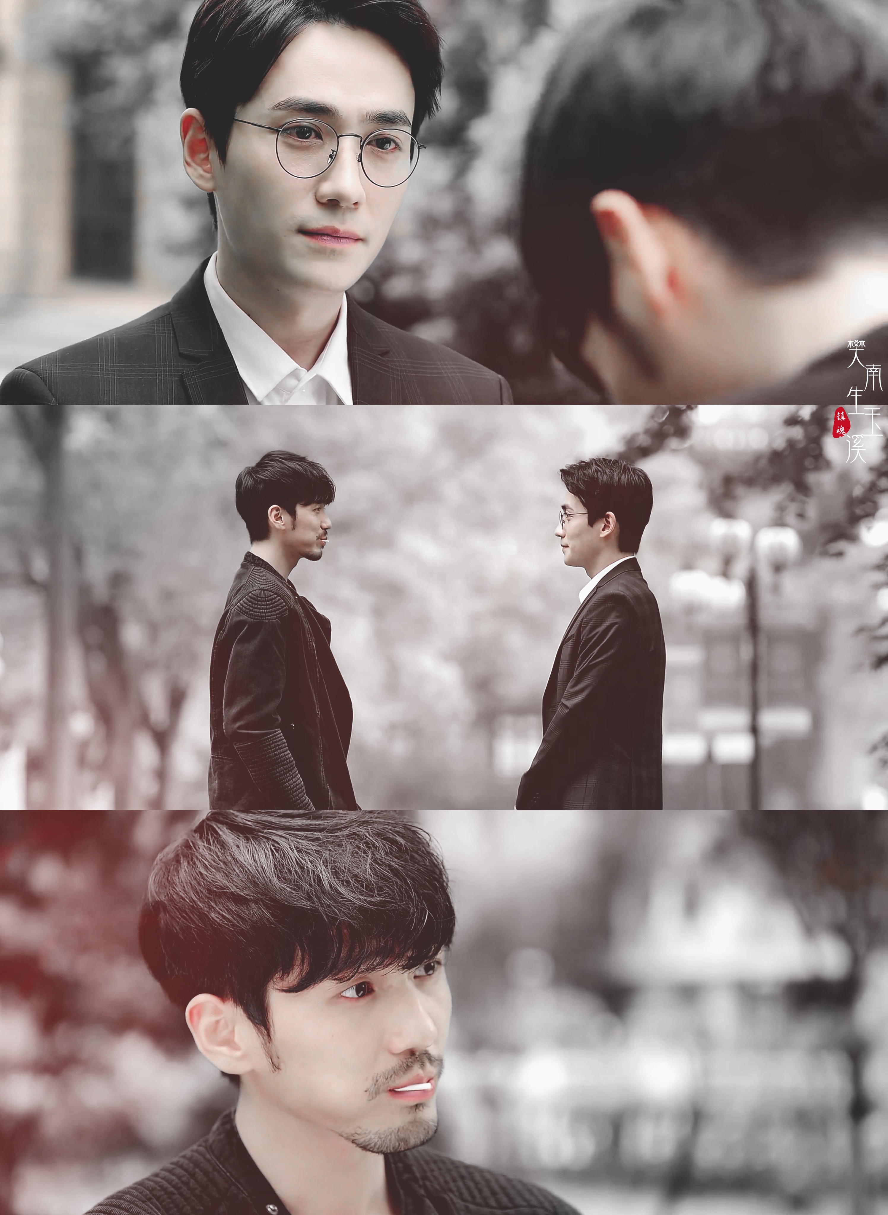 镇魂 赵云澜 沈巍 白宇 朱一龙 @樊南生玉溪