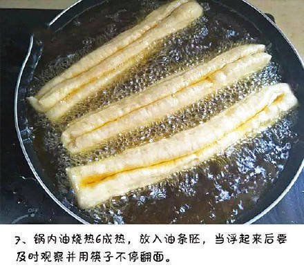 在家炸油条 想吃多少做多少 美味又健康