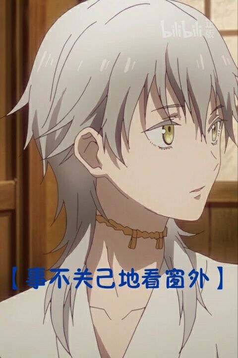 刀剑乱舞表情包