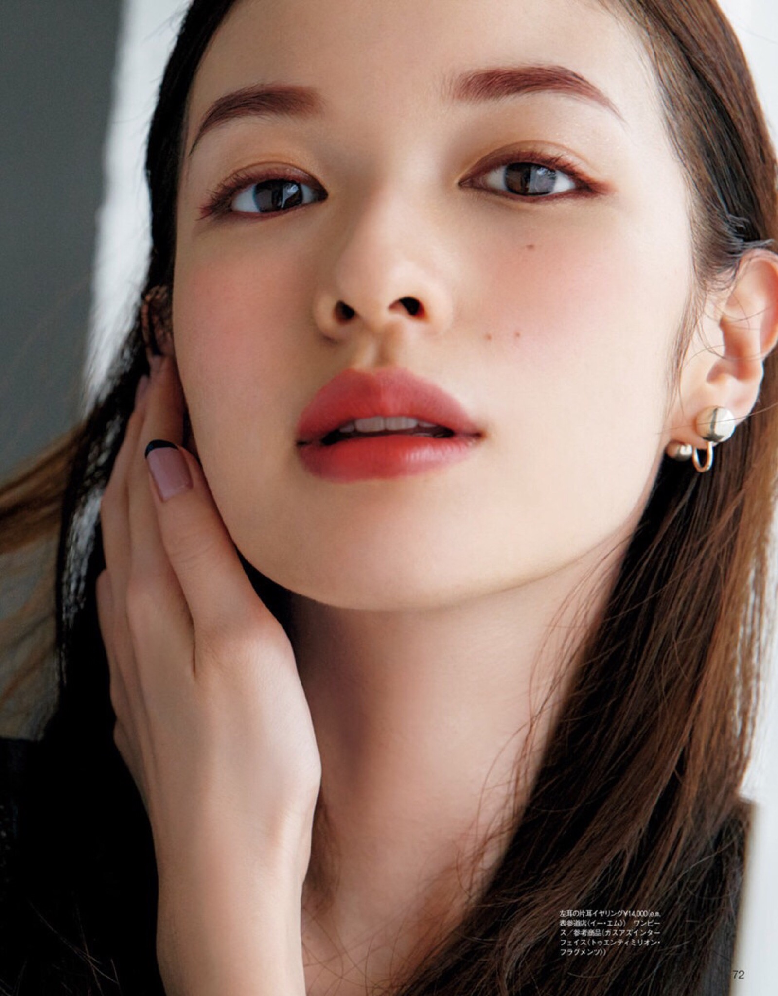 森绘梨佳