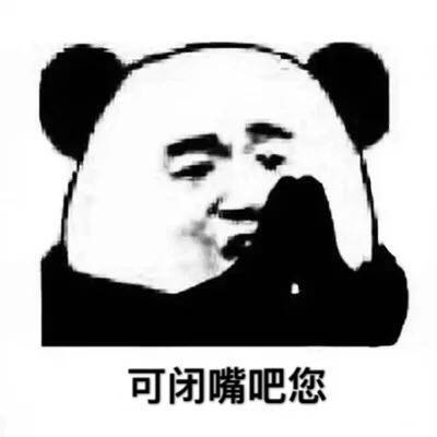 文字系列 厉害了 装逼大神 蛤蛤蛤 魔性 喵咪表情包 文字系列 搞笑