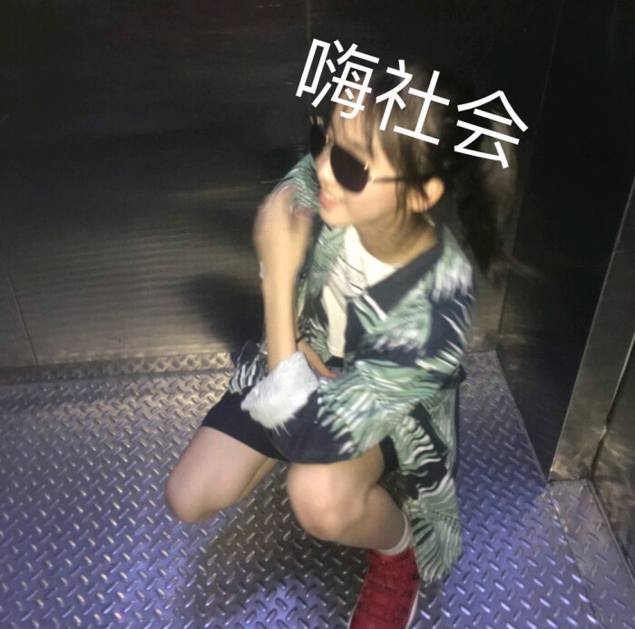 抖音.仙啾啾.