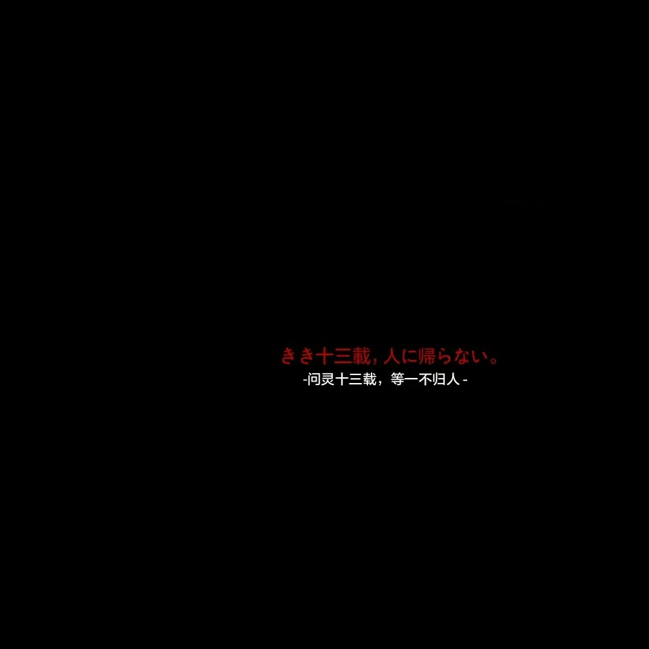 文字 背景图