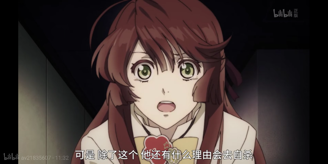 乙女恋爱番冷热之天秤久世鸫尾崎隼人