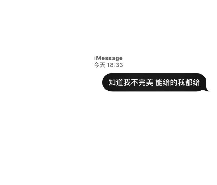 背景图 壁纸 气泡 黑白 文字控