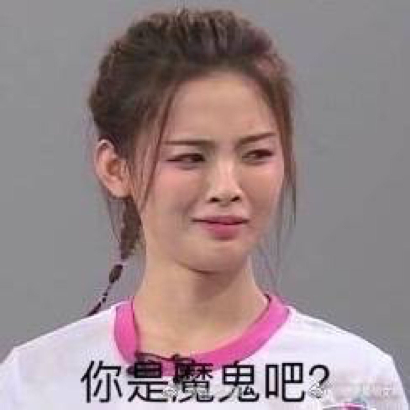 表情包/火箭少女杨超越/图源见水印