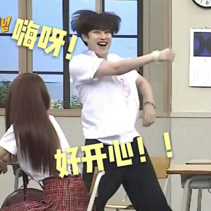 super junior表情包