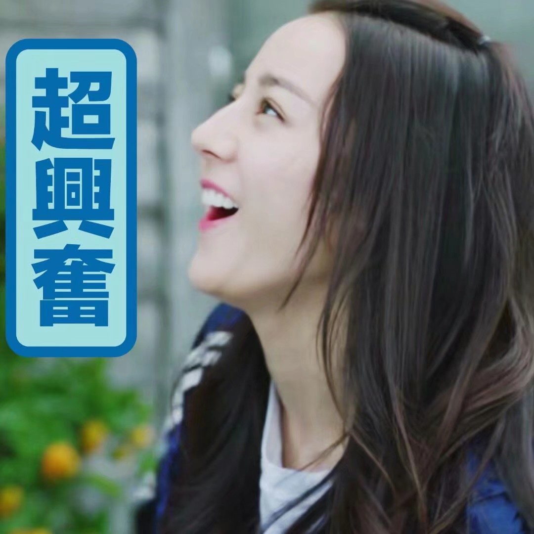 七七表情包