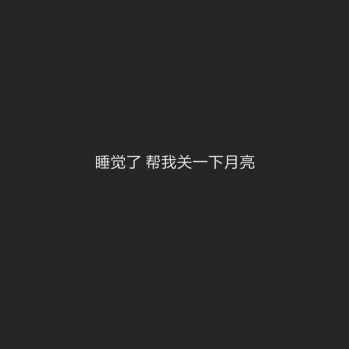 by:皮皮珍文字背景图