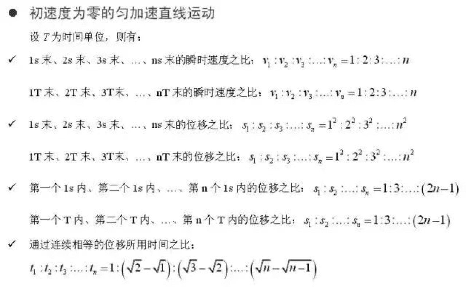 高中物理试卷分析 教案_高中物理教案下载_高中物理摩擦力教案