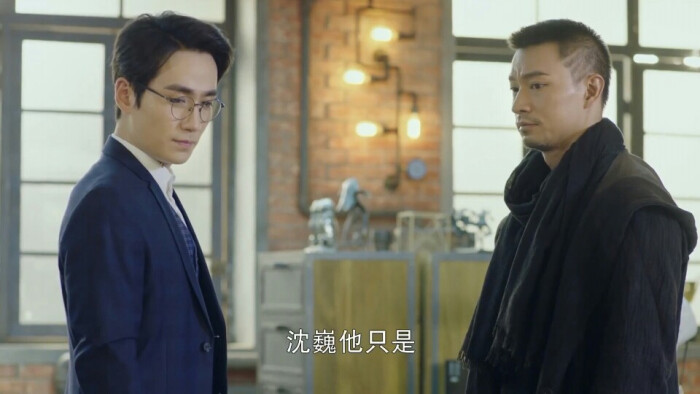 镇魂 沈巍赵云澜|朱一龙白宇