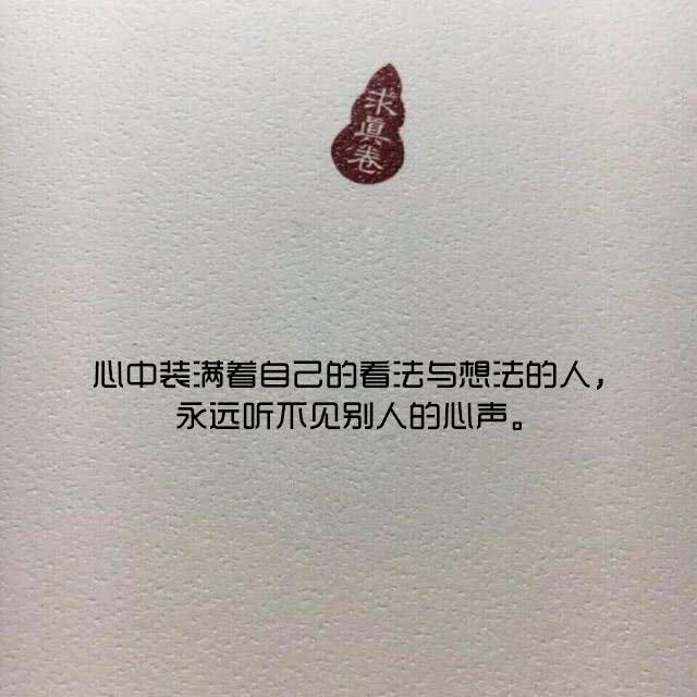 人间不值得