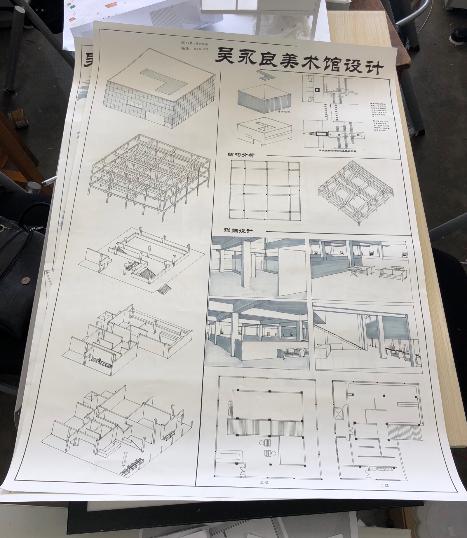 建筑学大二设计课程作业:吴永良美术馆设计;大小展厅,临时展厅,画廊
