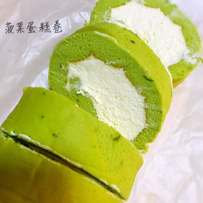 菠菜蛋糕卷
