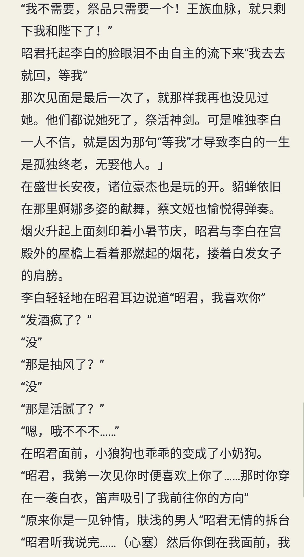 禁止二次上传