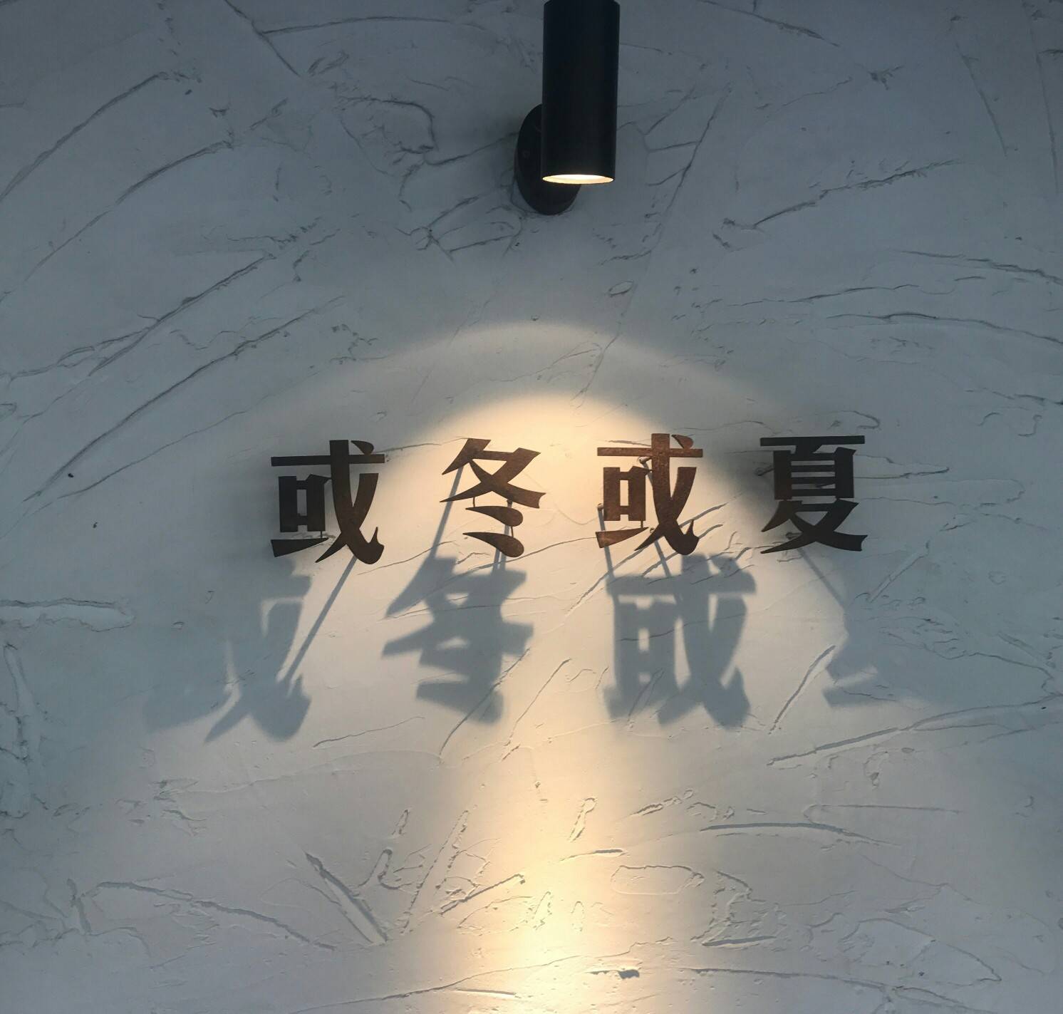 朋友圈 微博 封面 背景 小清新