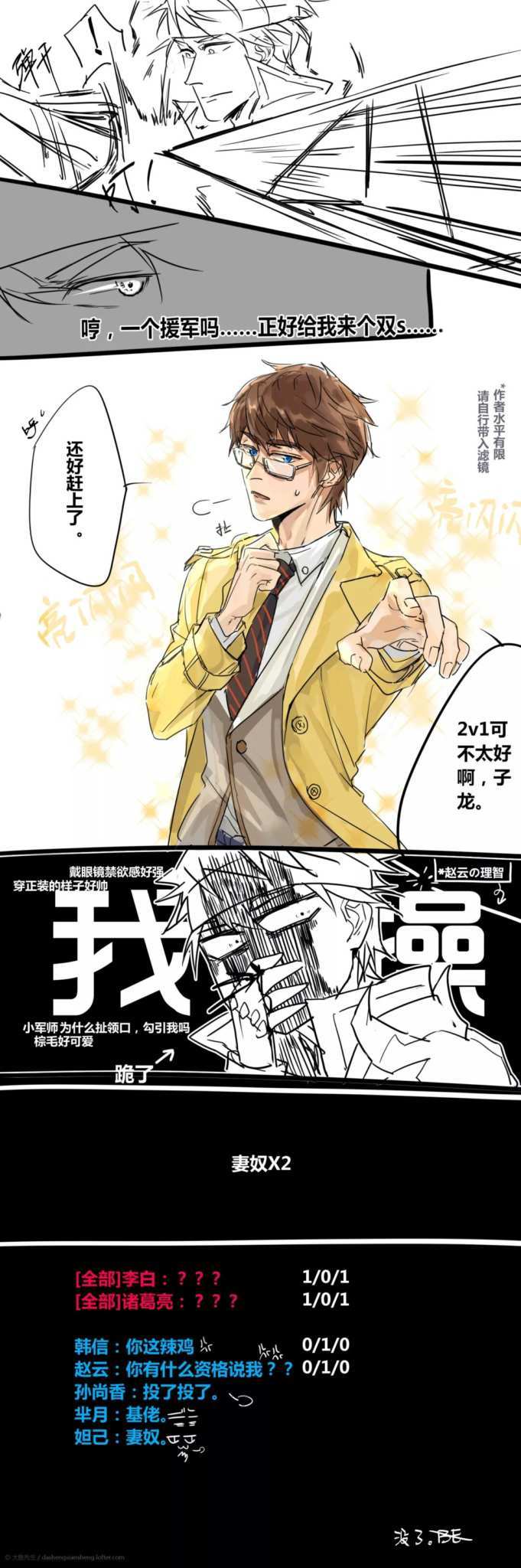 信白/云亮-堆糖,美好生活研究所