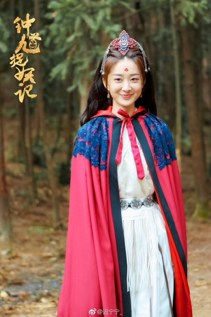 迟宁宁 