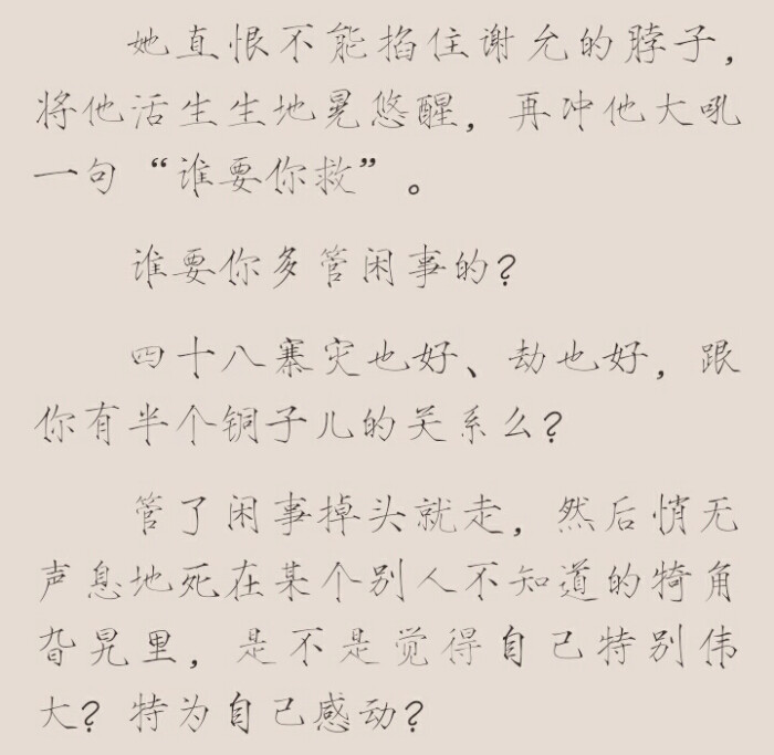 终于看完了,周翡谢允李妍李晟杨瑾应何从殷沛吴楚楚段九娘纪云沉李瑾