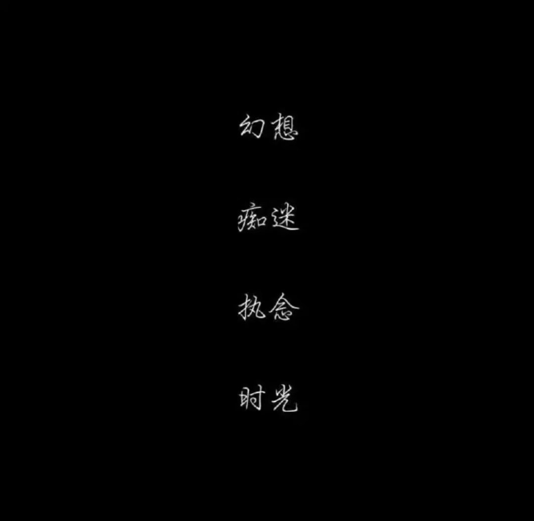 二字网名.
